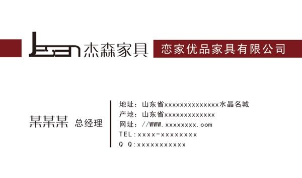 名片設(shè)計