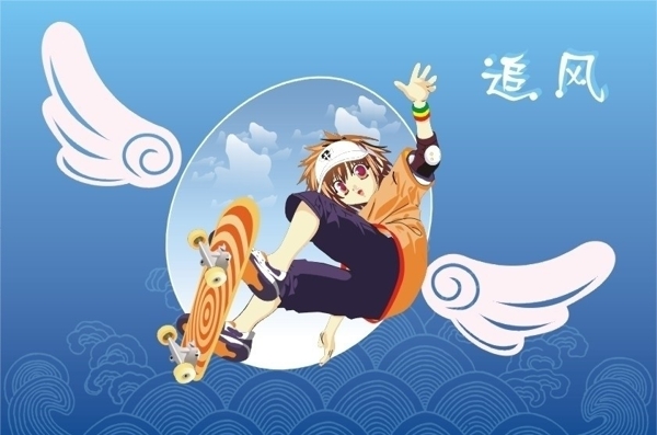 追風(fēng)少年圖片