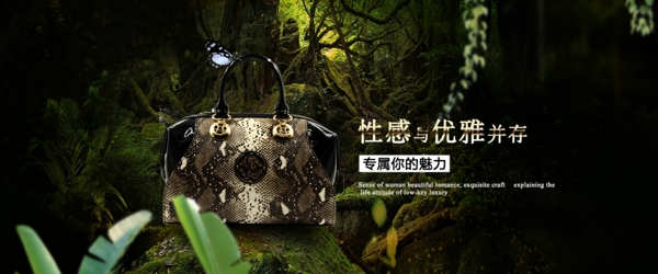 女包海報