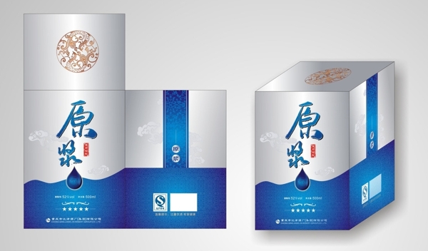 原漿酒包裝