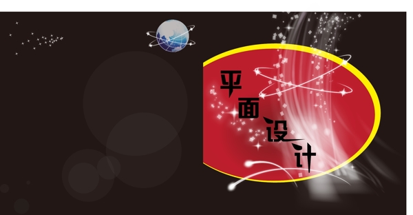動感畫冊封面圖片