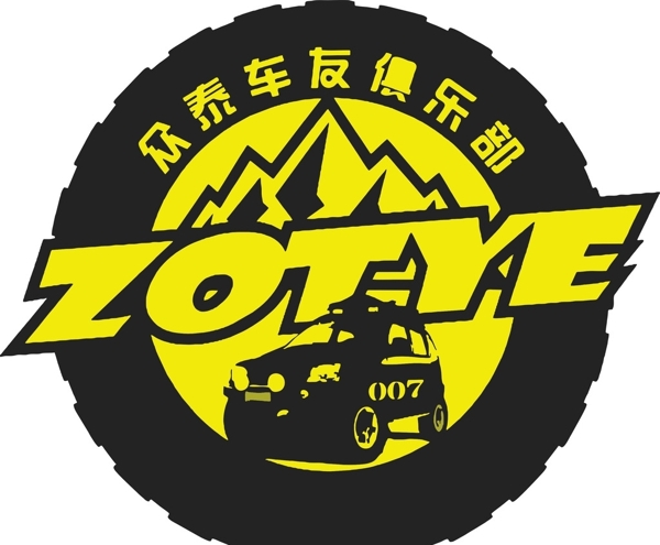 眾泰俱樂部圖片