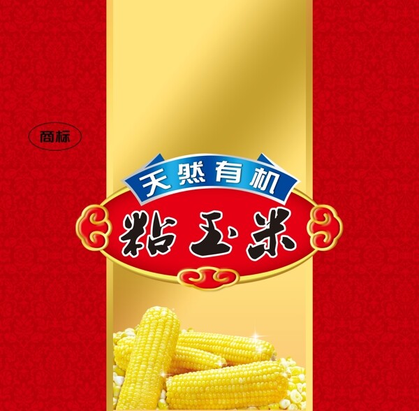 玉米包裝箱展開圖圖片