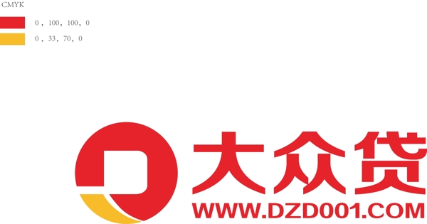 大眾貸