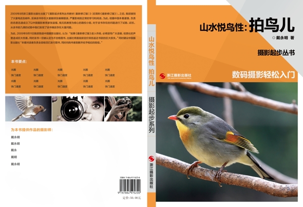 封面設(shè)計(jì)