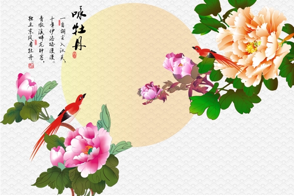 手繪牡丹電視墻壁畫