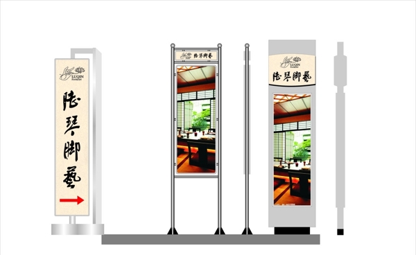 路牌燈箱圖片