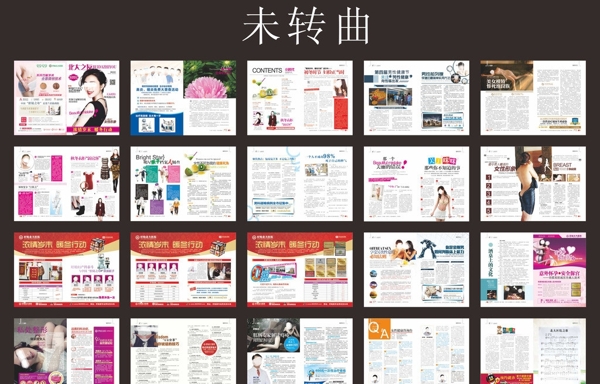 雜志圖片