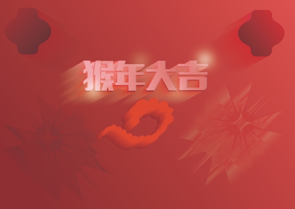 春節(jié)扁平化海報