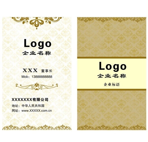 名片素材圖片