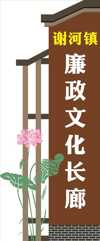 導(dǎo)視牌