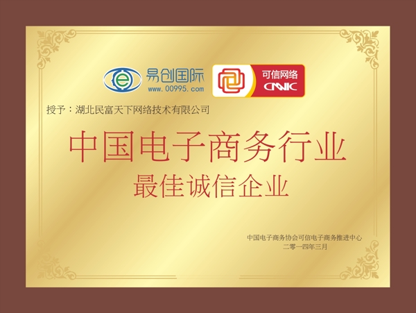 銅牌圖片