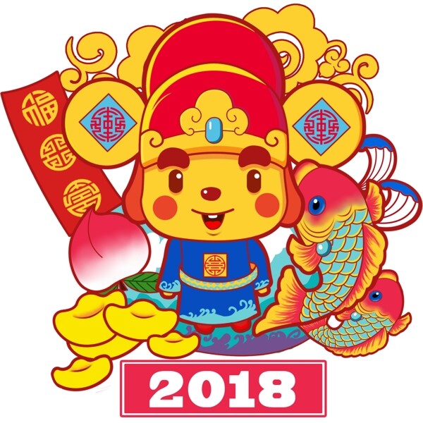 2018年中国新年