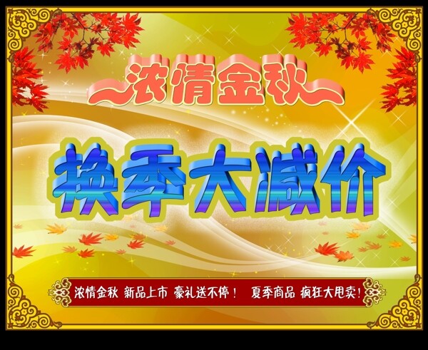 濃情中秋節(jié)
