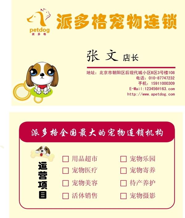 名片圖片