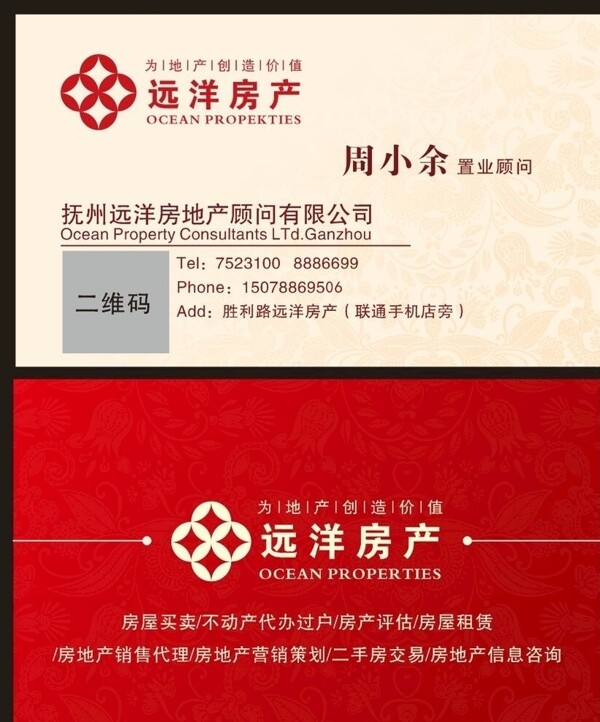 高檔名片