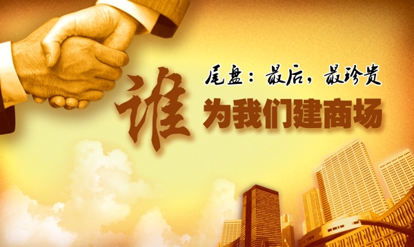 房地產(chǎn)圖片
