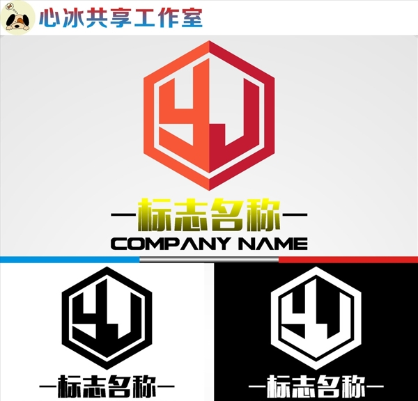 LOGO設計