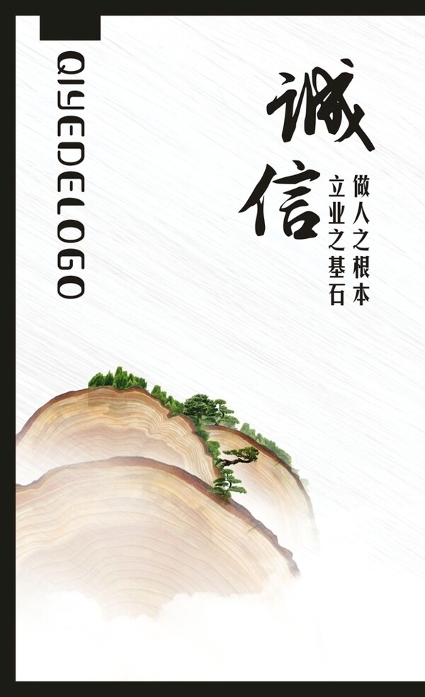 企業(yè)文化