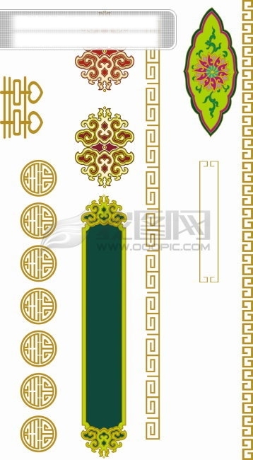 邊框花紋四