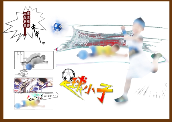 寶寶藝術(shù)照模板寶寶照片模板寶寶相冊模板下載寶寶臺歷模板兒童相冊模板