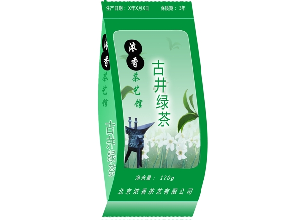 茶葉包裝