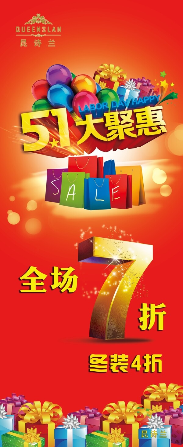 五聚惠圖片