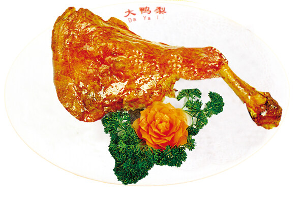 烤羊腿