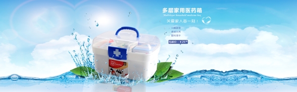 淘寶海報圖片