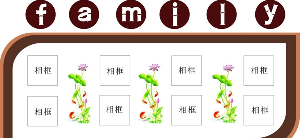 校園文化墻建設(shè)