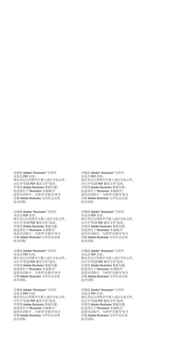 冬至