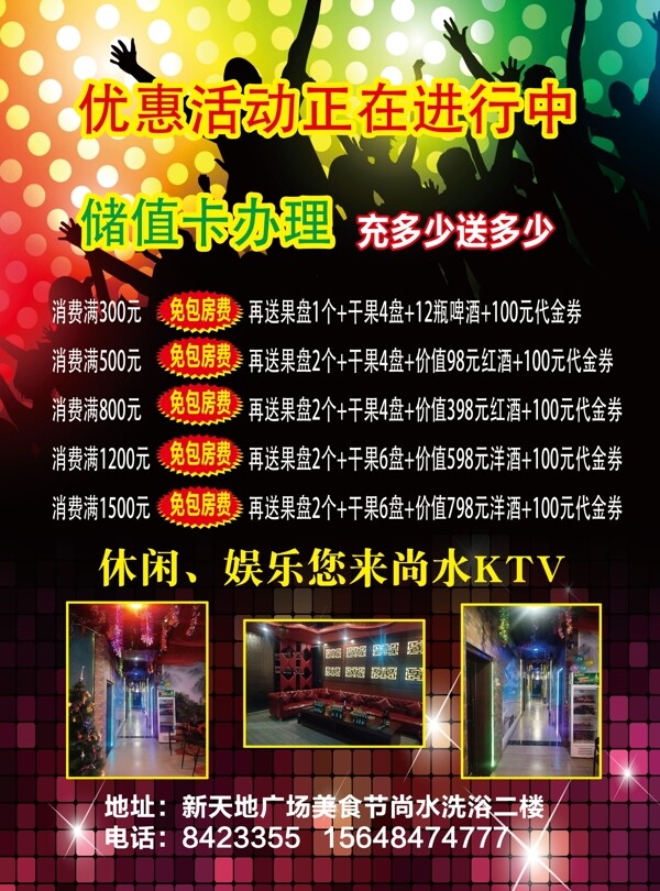超市
