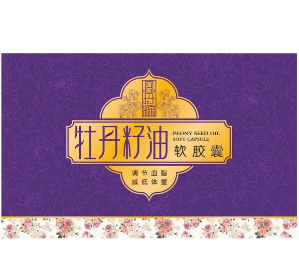 保健品包裝圖片