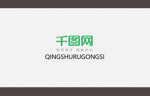 簡約小清新名片設(shè)計(jì)模板