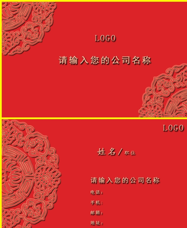 浮雕花紋高檔名片圖片
