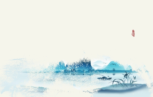 水墨背景