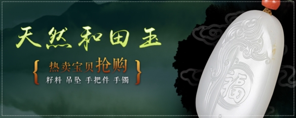 玉海報(bào)