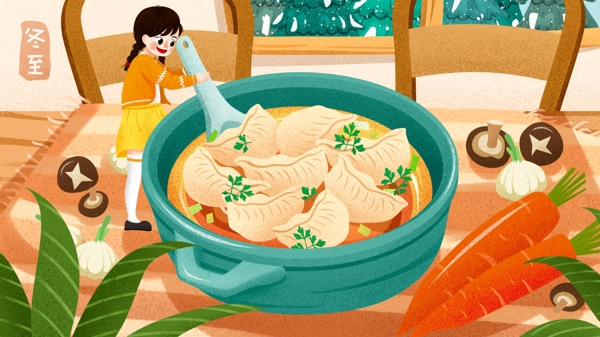 二十四节气冬至吃饺子美食插画