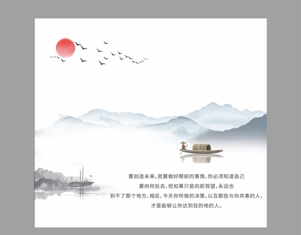 山水裝飾畫