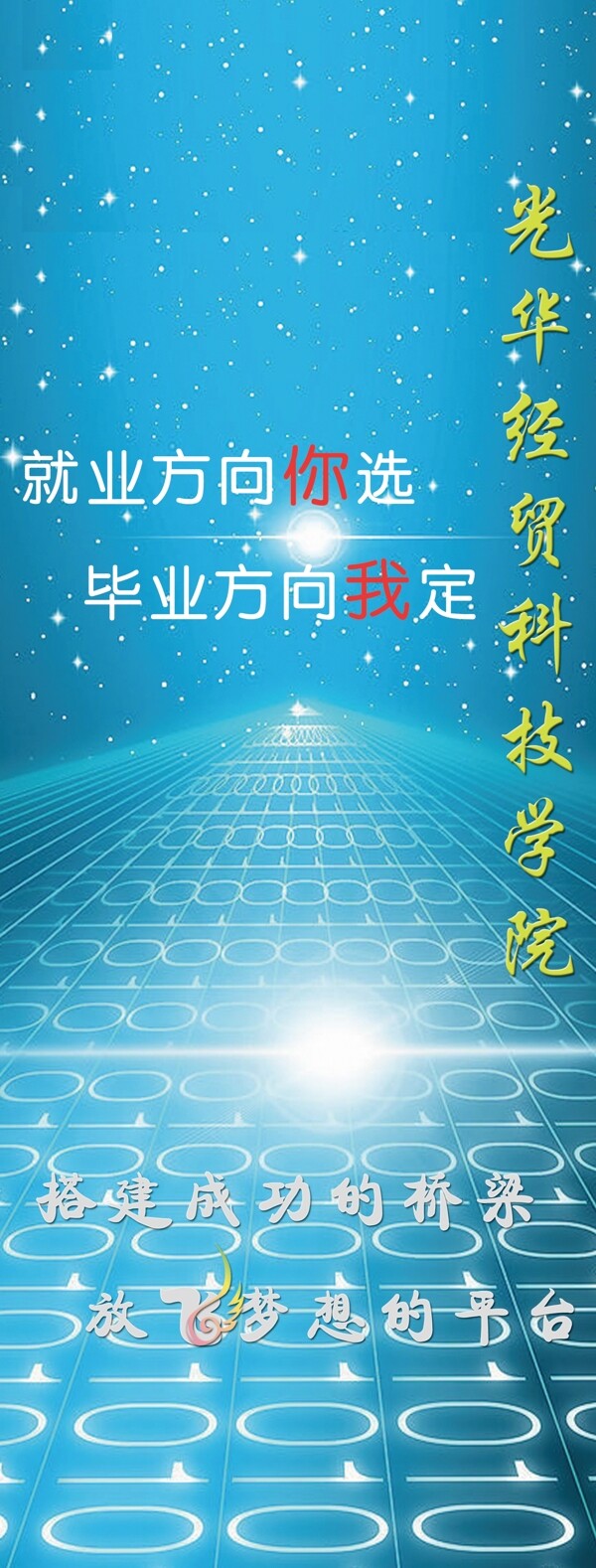 x展架圖片