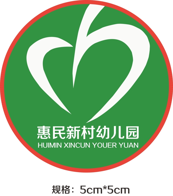 愛心標(biāo)識(shí)