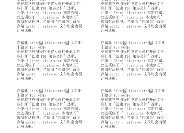 漫畫兒童卡通兒童矢量AI格式0677