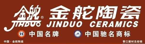 陶瓷圖片