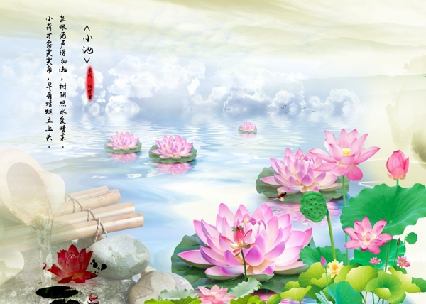 新中式背景墻