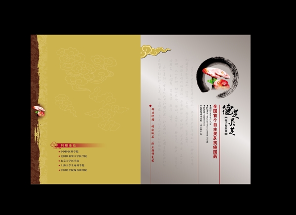 封面設(shè)計圖片
