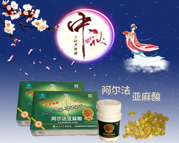 淘寶海報