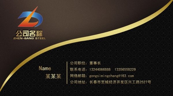 高檔燙金名片圖片