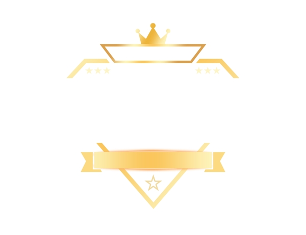 双1112电商金色发光钻石皇冠促销邀请函标题框