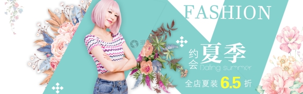 夏季女装促销淘宝banner