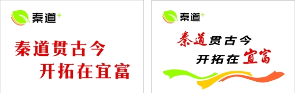 企业形象墙